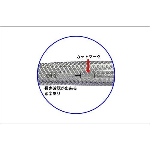 十川 サンテックブレードホースR 15X22X10