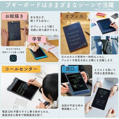 KING JIM ブギ−ボ−ド 電子メモパッド 画