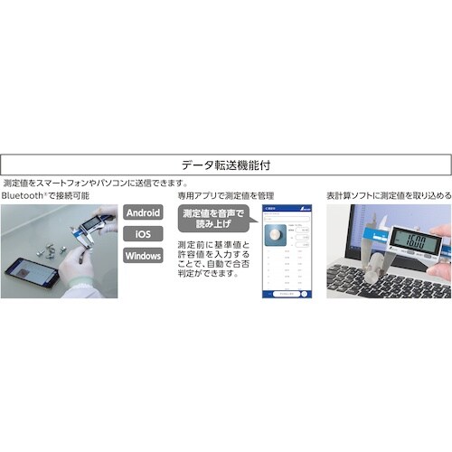 シンワ デジタルノギス 大文字2 150mm防塵防