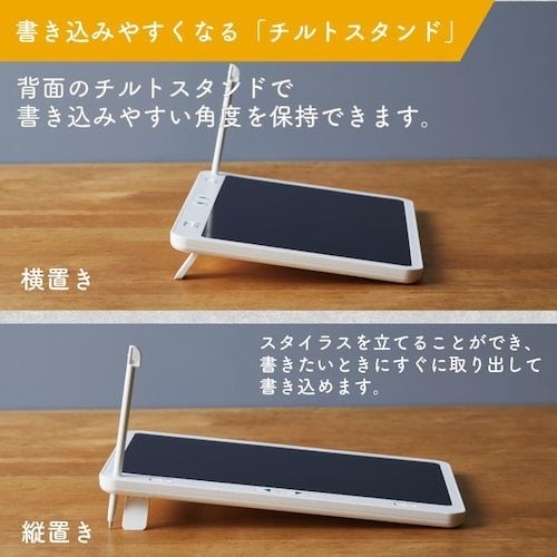 KING JIM ブギ−ボ−ド 2分割画面モデル