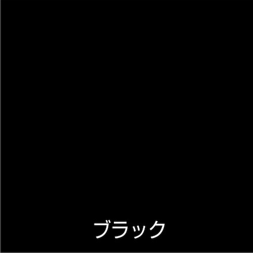 アトムペイント 水性さび止・鉄部用ハケ入り 40M
