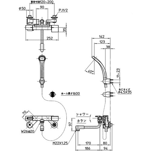 SANEI サーモシャワー混合栓
