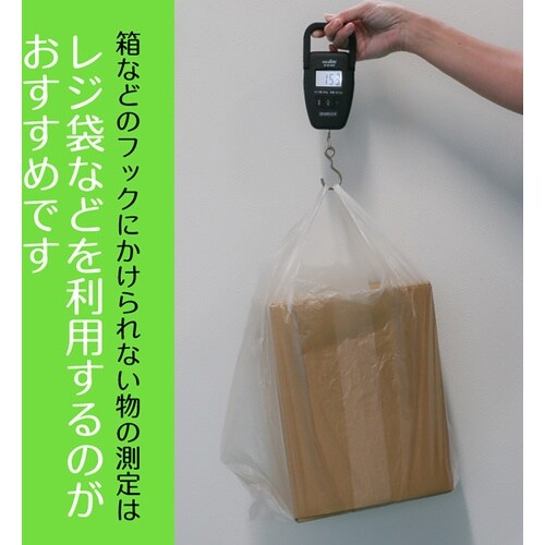 ワールドボス デジタル吊ばかり20kg