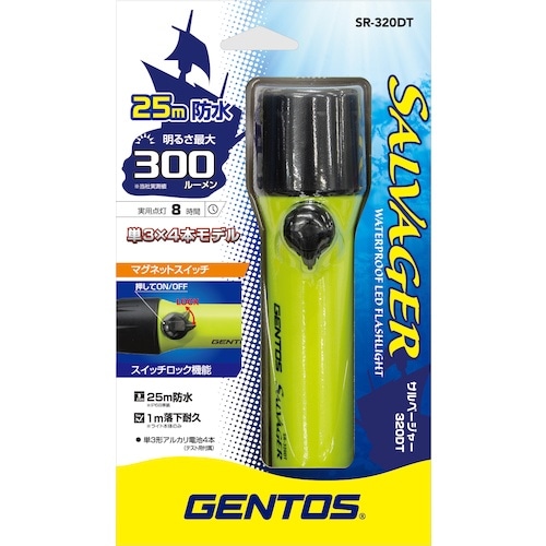 GENTOS LED防水ライト サルベージャー32