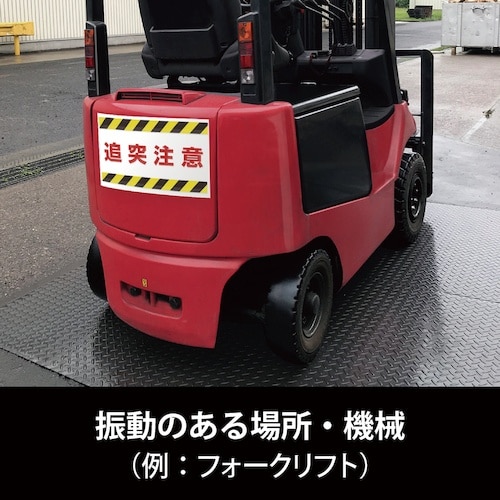 マグエックス マグネットカラーシート強力 大判サイ