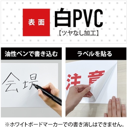 マグエックス マグネットカラーシート強力 大判サイ