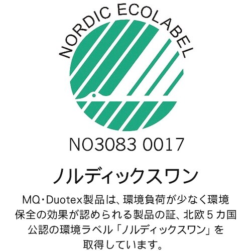 MQ・Duotex プレミアムモップクロス 47C