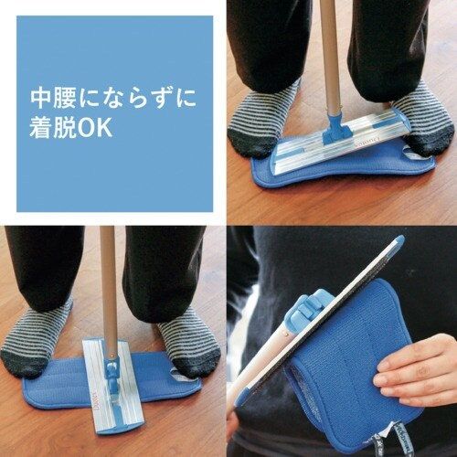 MQ・Duotex プレミアムモップクロス 47C