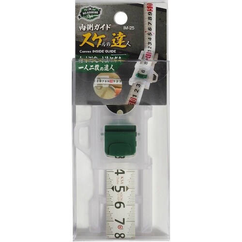 SK 内側ガイド スケールの達人