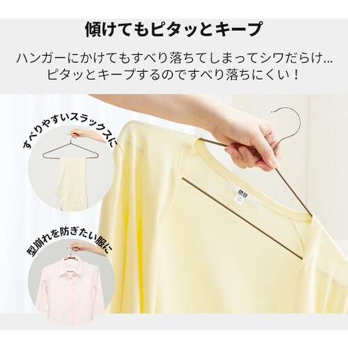 アイメディア すべり落ちにくいハンガー 12本組L