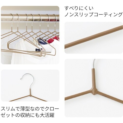 アイメディア すべり落ちにくいハンガー 12本組L