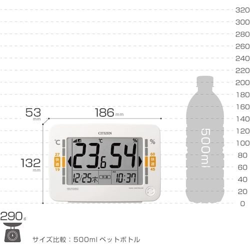 シチズン 高精度 温湿度計 電波時計機能付き 白