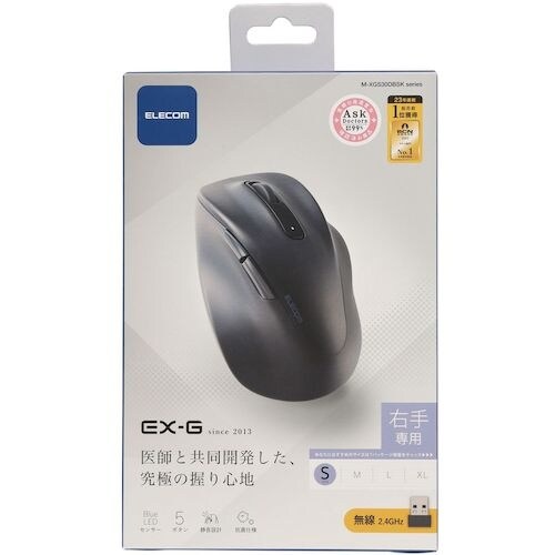 ELECOM マウス EX−G 右手専用 Sサイズ