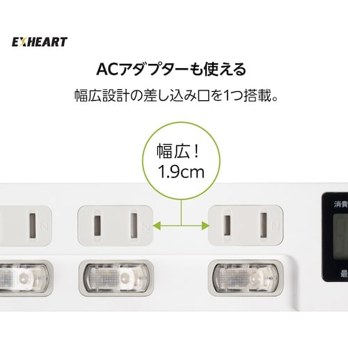 EXHEART ワットメーター付スイッチタップ 6