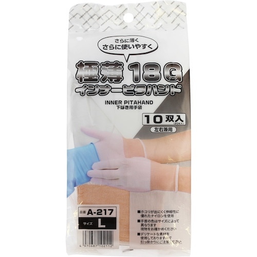 おたふく 極薄18Gインナーピタハンド手袋 10双