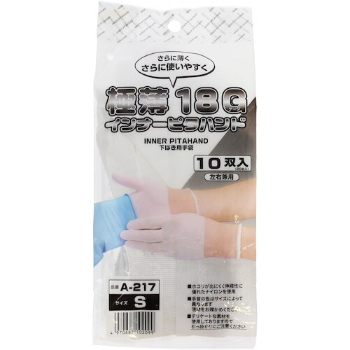 おたふく 極薄18Gインナーピタハンド手袋 10双