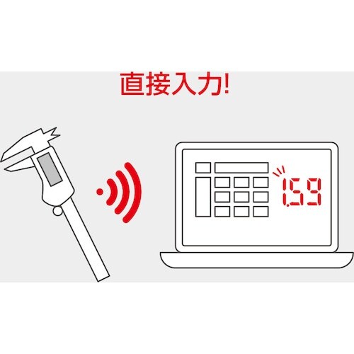KTC デジタルノギス(無線モデル)