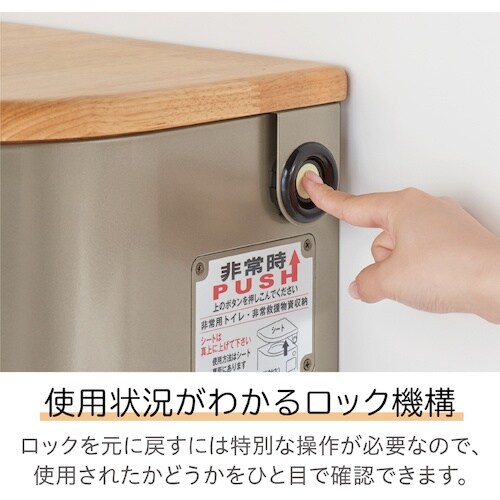 KING JIM エレベ−タ−用防災チェア−