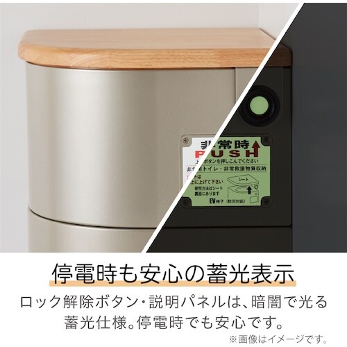 KING JIM エレベ−タ−用防災チェア−