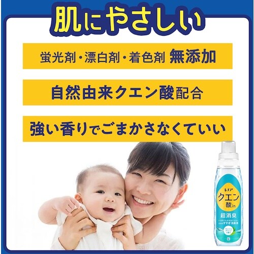P&G レノア クエン酸in 超消臭 すすぎ消臭剤