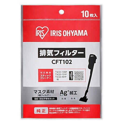 IRIS 287833 充電式サイクロンスティック