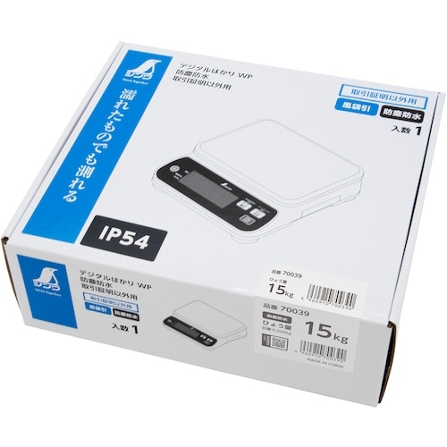 シンワ デジタルはかり WP 15kg 防塵防