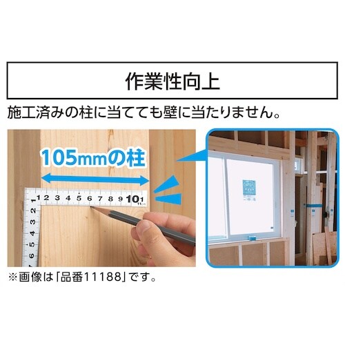 シンワ 曲尺平ぴた ホワイト 15×11cm 表裏