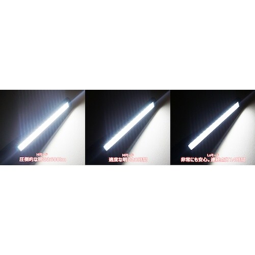 日平 エボリューションライト 2m充電コード付