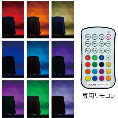 JEFCOM LEDプロジェクションライト(投照器