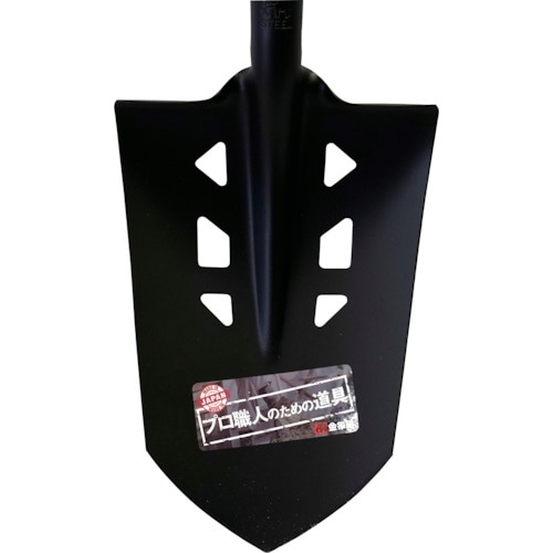 金象 PRO ショベル 丸 穴明スリム