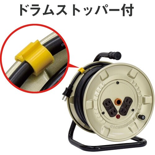 NICHIDO 電工ドラム 100V アースなし