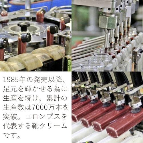 コロンブス ナイトリキッド クロ 65mL