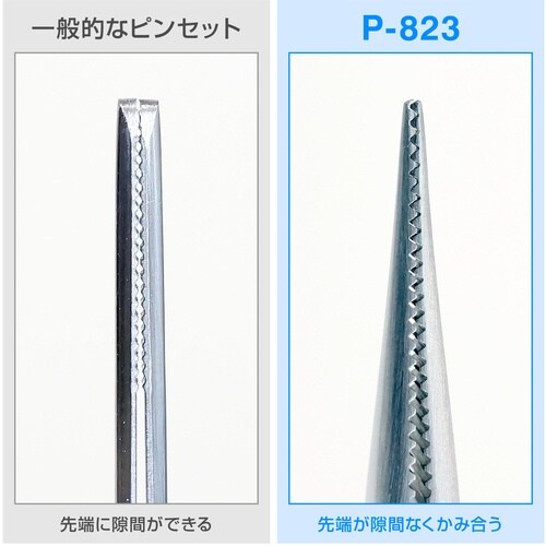 HOZAN ピンセット