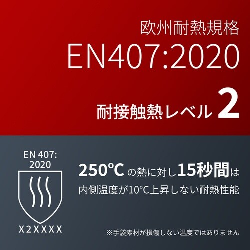 トワロン 耐切創手袋 パワーグラブKatana 9