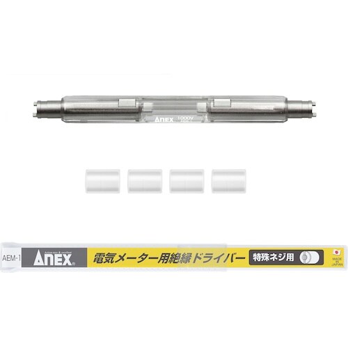 アネックス 電気メーター用絶縁ドライバー