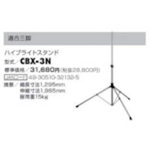 ハタヤ 100W LED投光器 OHL