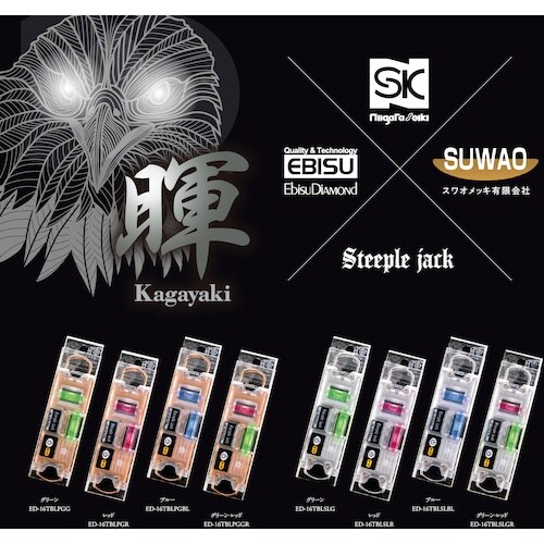 SK 水平器 鳶レベル 暉