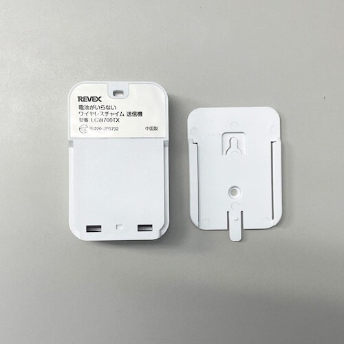 REVEX 電池がいらないワイヤレスチャイム LC