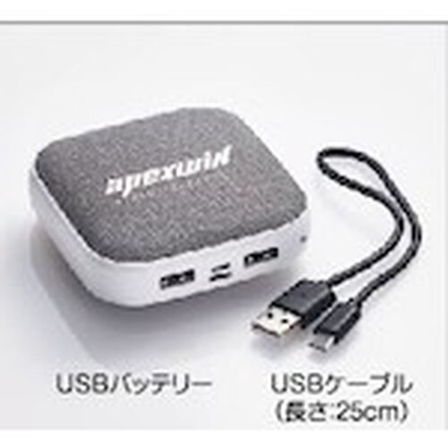 Atackbase ダブルスイッチヒートベストブラ