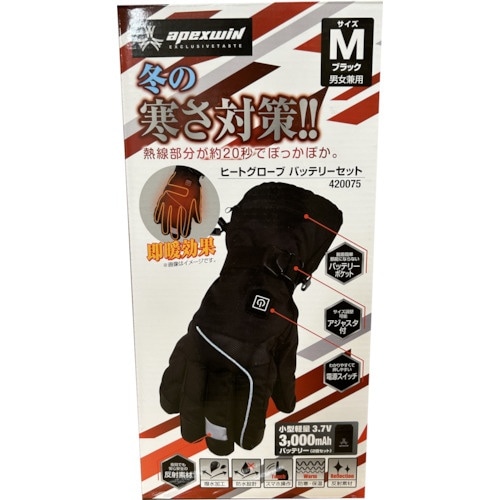 Atackbase ヒートグローブブラックM