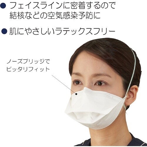 竹虎 サージマスクN−95(折りたたみ式)M 1枚