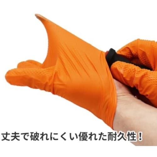 アストロプロダクツ ニトリルグローブLオレンジ(5