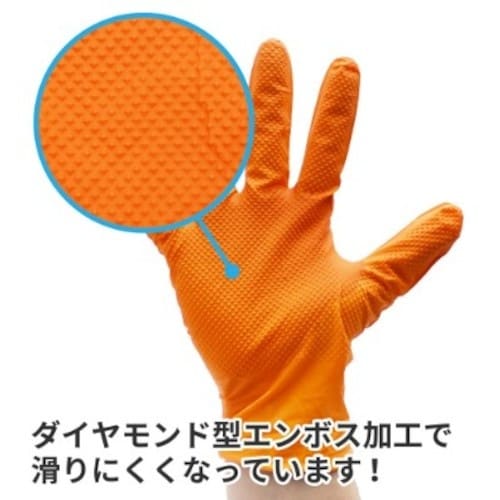アストロプロダクツ ニトリルグローブLオレンジ(5