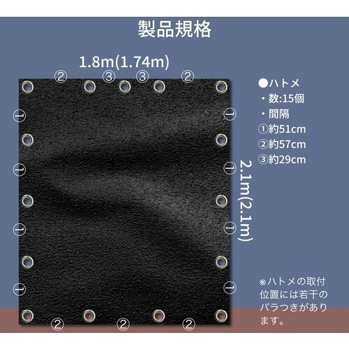 ユタカメイク シート トラックシート帆布 ブラック