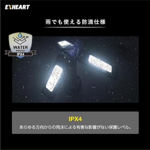 EXHEART 充電式LEDフォールディングスタン