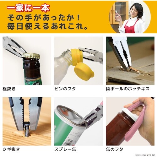 ENGINEER ネジザウルスGTV モーヴピンク