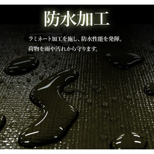 萩原 ターピー 軽トラックシート大地 2号サイズ