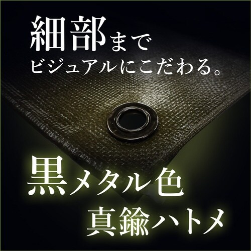 萩原 ターピー 軽トラックシート大地 1号サイズ