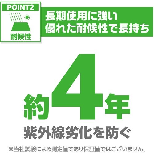 萩原 ターピー エコUV土のう 10枚 48cm×