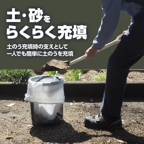 萩原 ターピー たつーるver.3(土のう充填用ス